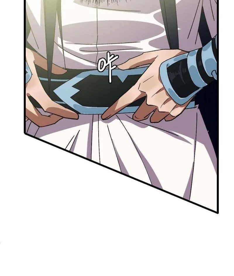 Supreme Taoist (2021) Chapter 86 page 33 - 