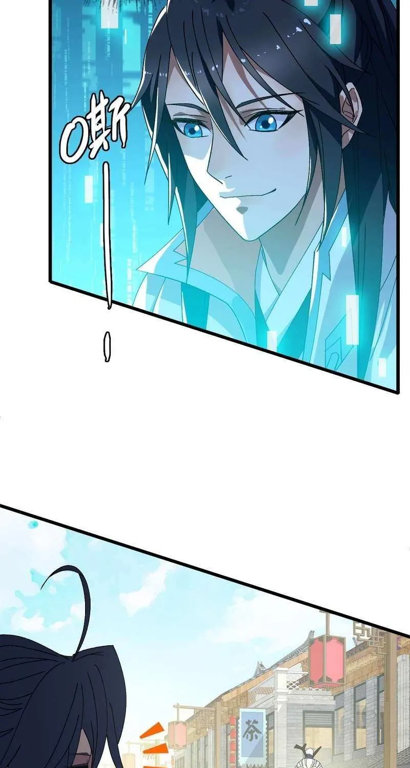 Supreme Taoist (2021) Chapter 86 page 39 - 