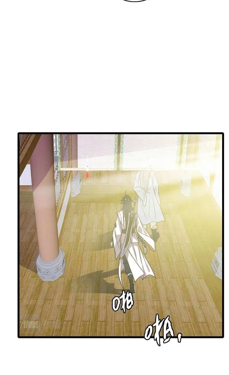 Supreme Taoist (2021) Chapter 86 page 49 - 