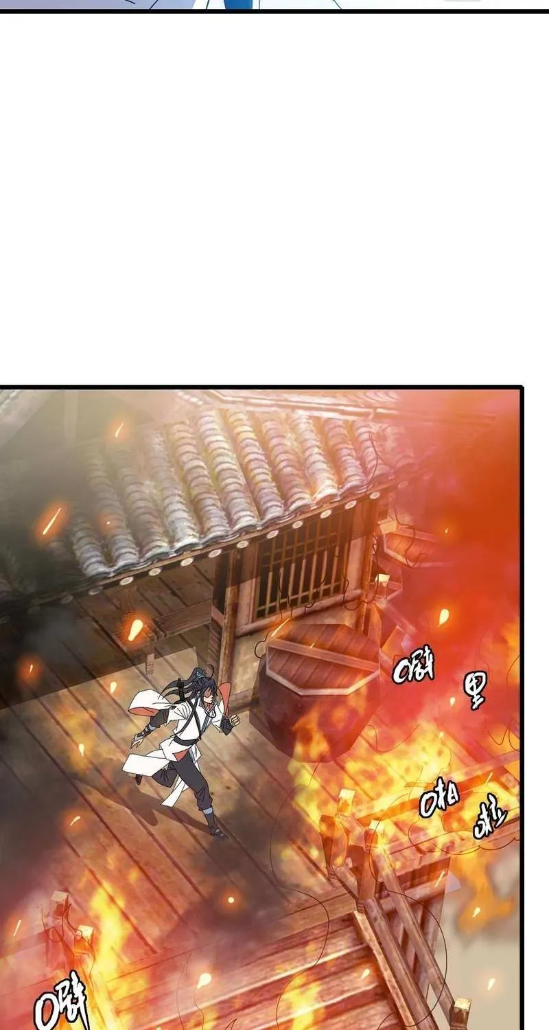 Supreme Taoist (2021) Chapter 86 page 6 - 
