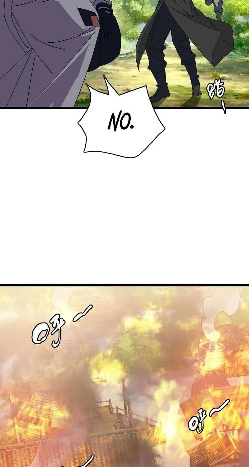 Supreme Taoist (2021) Chapter 86 page 8 - 