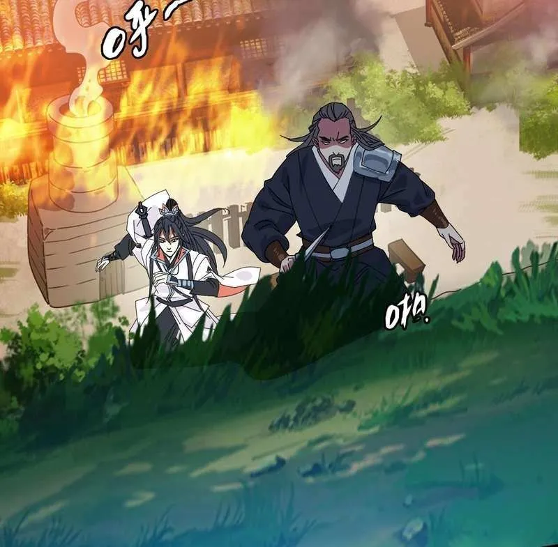 Supreme Taoist (2021) Chapter 86 page 9 - 