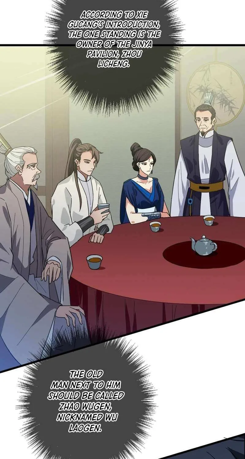 Supreme Taoist (2021) Chapter 87 page 7 - 