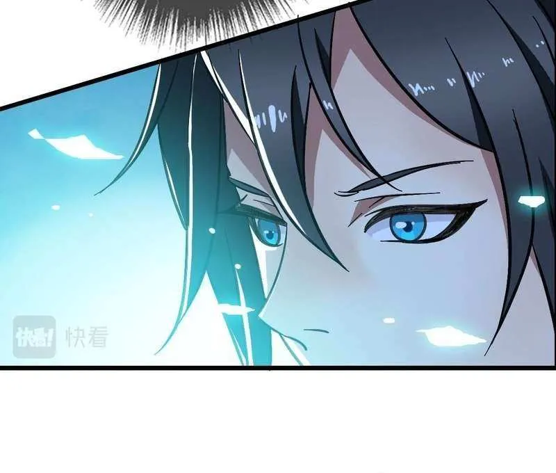 Supreme Taoist (2021) Chapter 87 page 8 - 