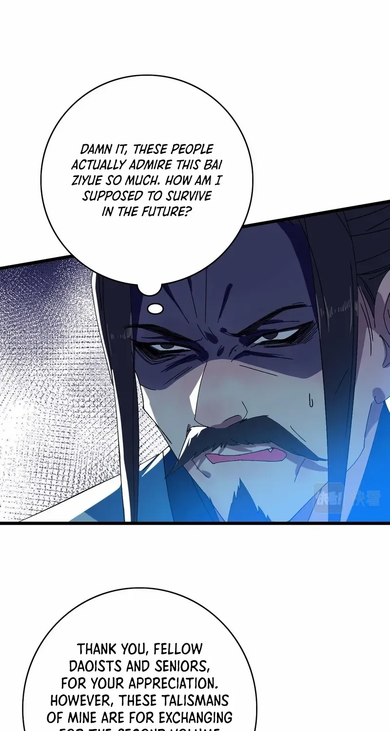Supreme Taoist (2021) Chapter 88 page 12 - 