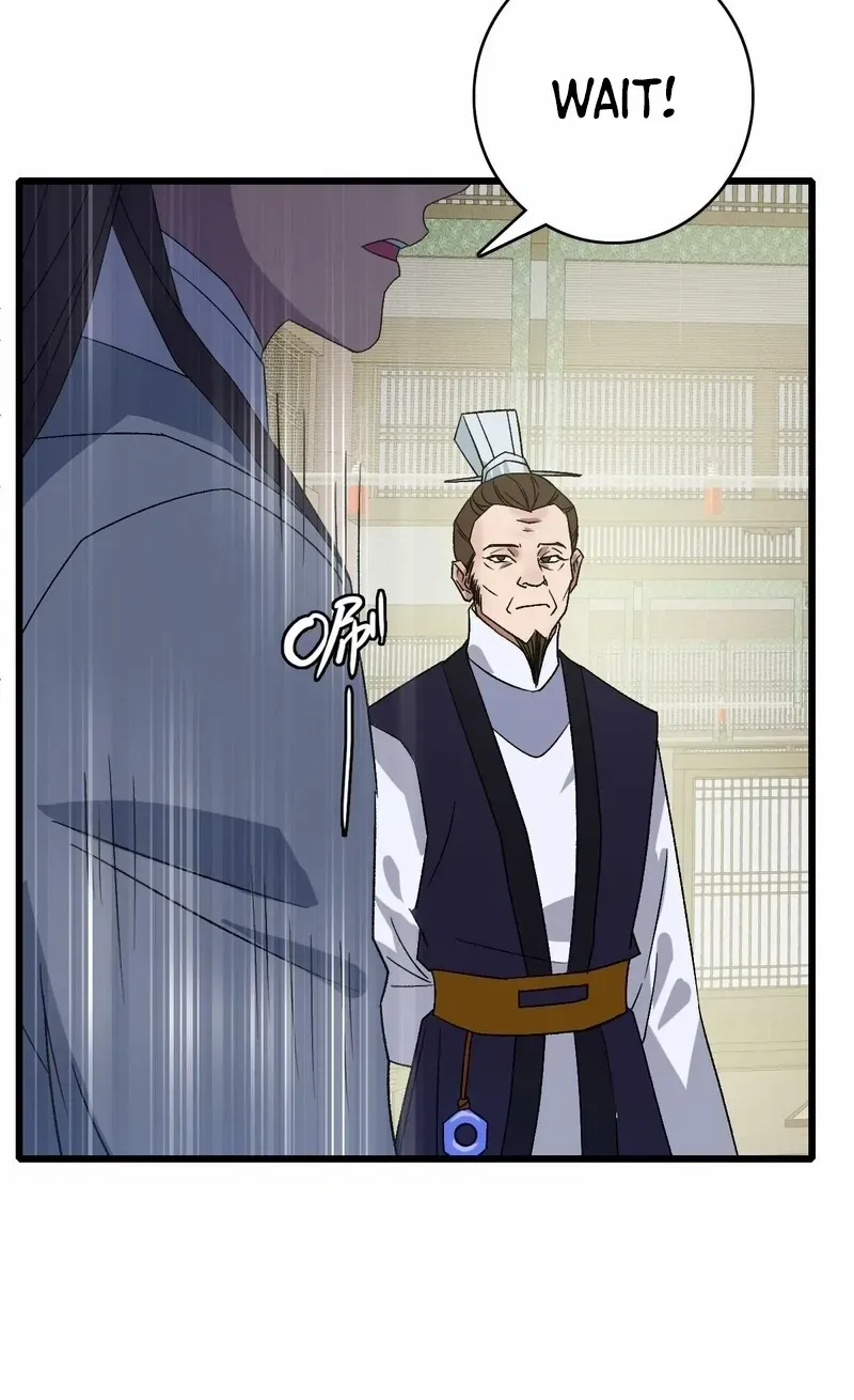 Supreme Taoist (2021) Chapter 88 page 17 - 
