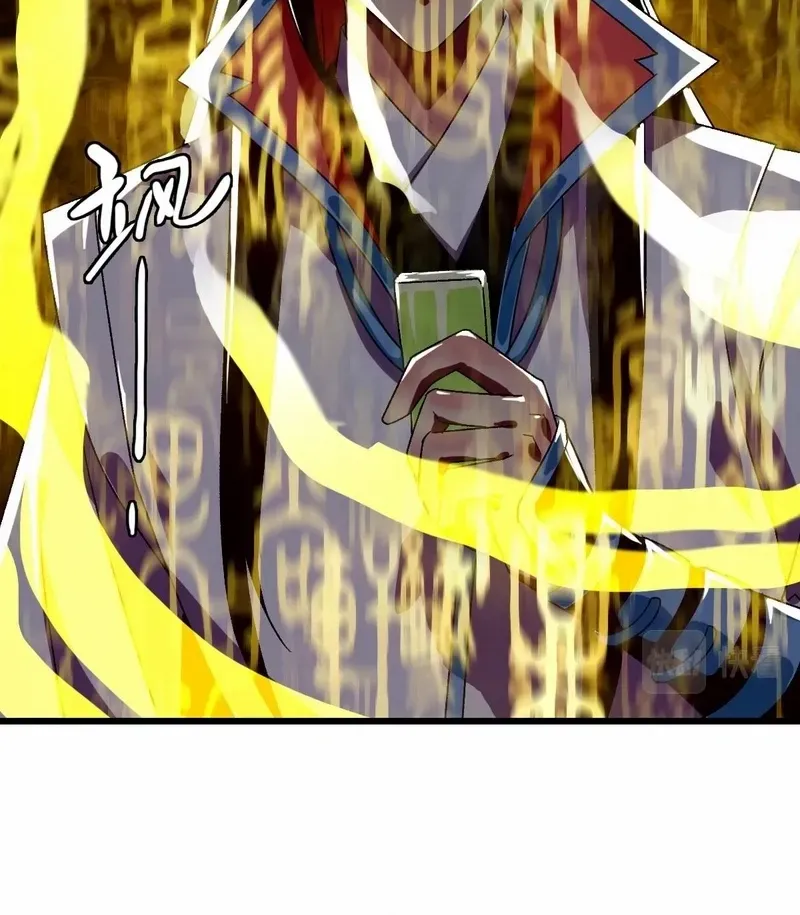 Supreme Taoist (2021) Chapter 88 page 25 - 
