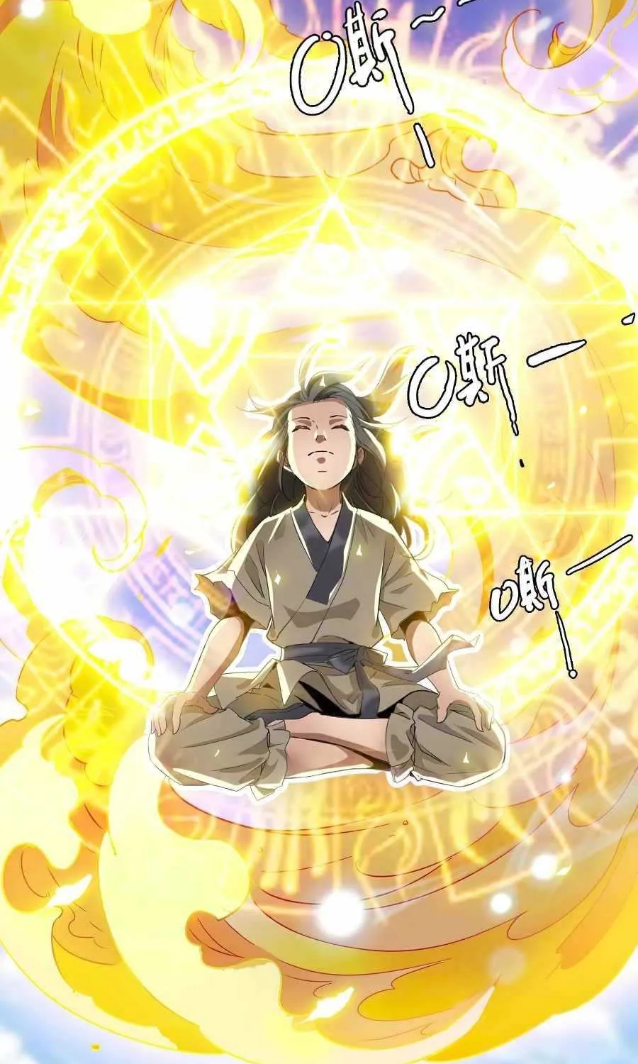 Supreme Taoist (2021) Chapter 9 page 33 - 