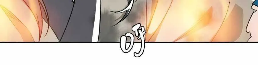 Supreme Taoist (2021) Chapter 9 page 38 - 