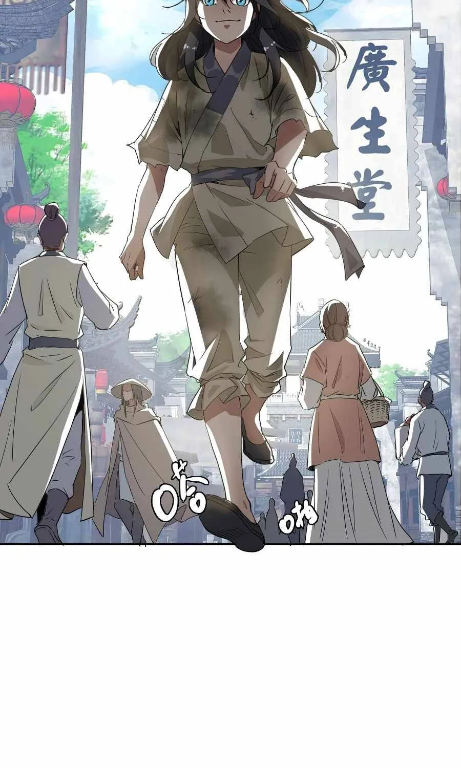 Supreme Taoist (2021) Chapter 9 page 51 - 