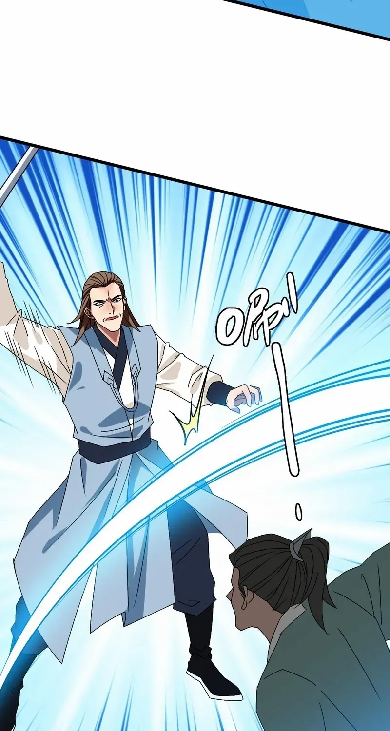Supreme Taoist (2021) Chapter 90 page 45 - 