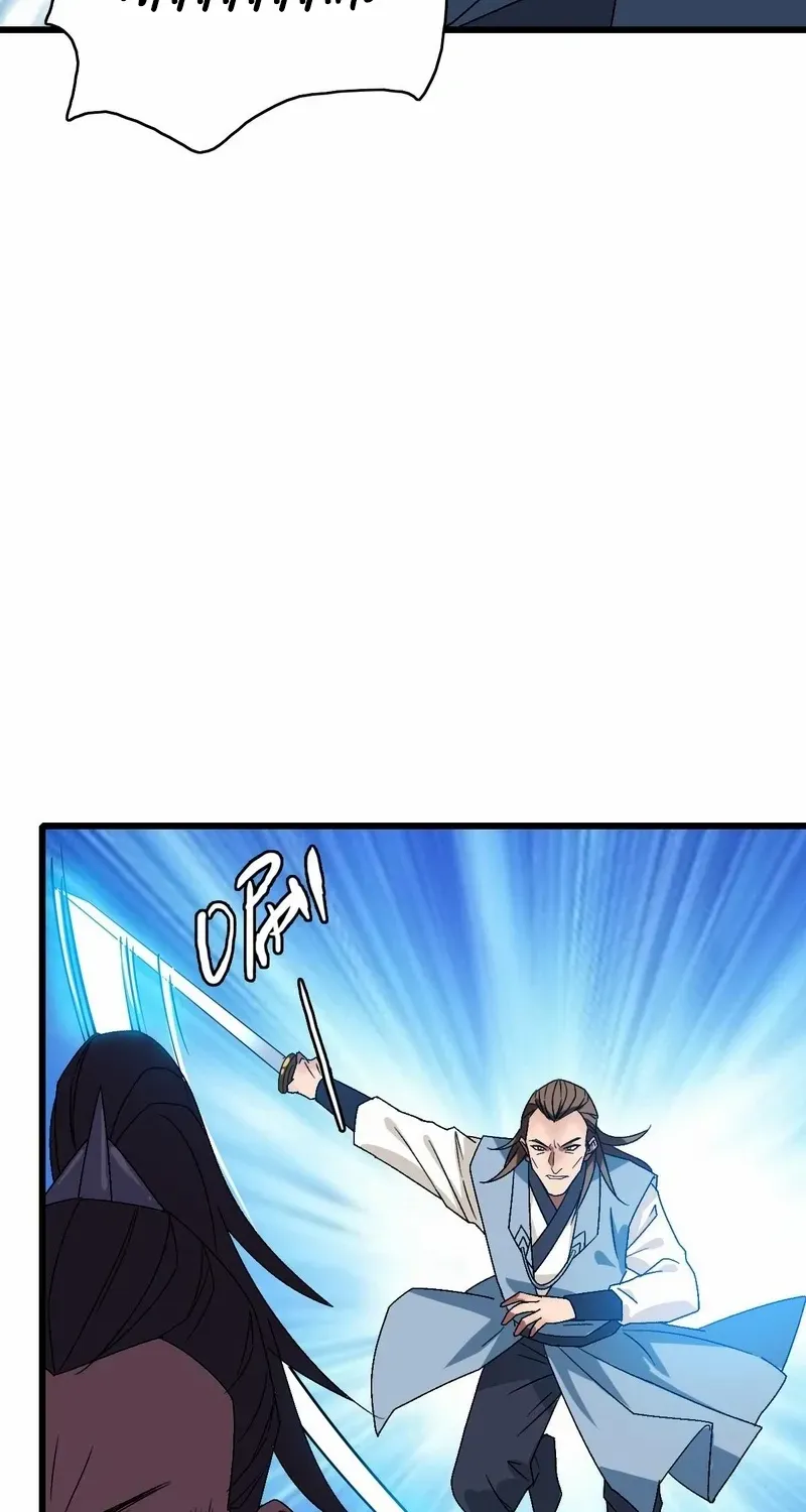 Supreme Taoist (2021) Chapter 90 page 50 - 