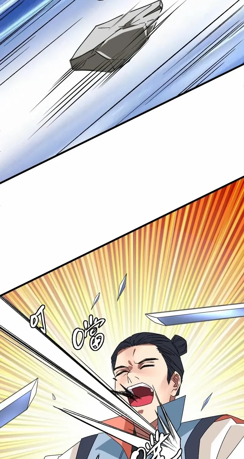 Supreme Taoist (2021) Chapter 90 page 6 - 