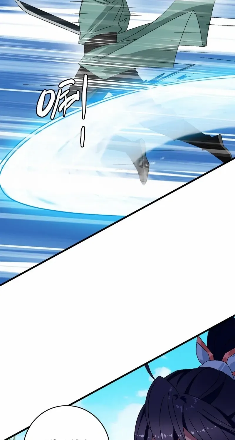 Supreme Taoist (2021) Chapter 90 page 52 - 