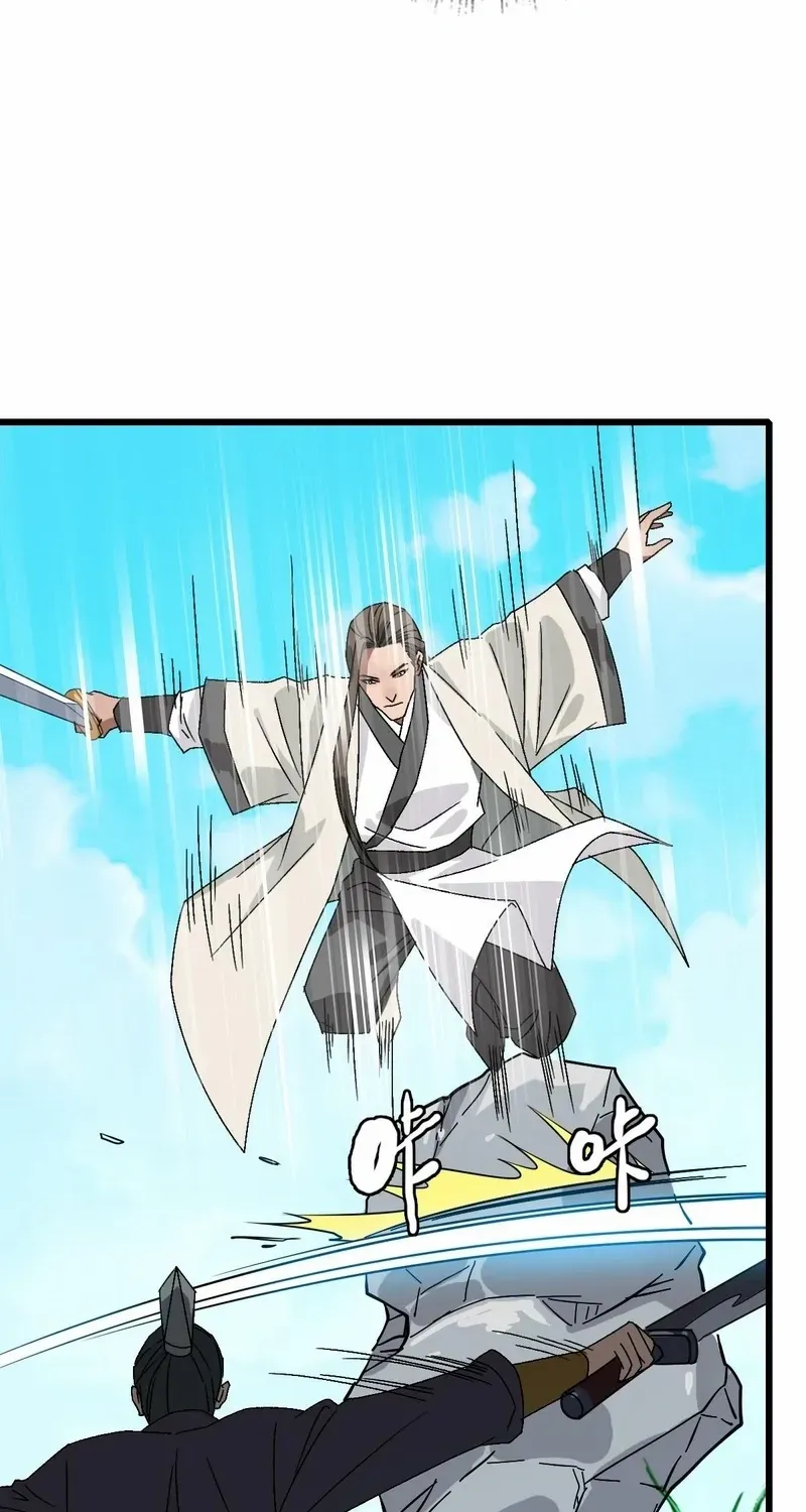 Supreme Taoist (2021) Chapter 90 page 54 - 