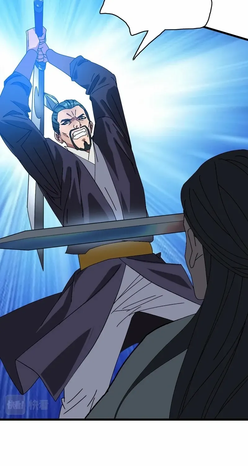 Supreme Taoist (2021) Chapter 90 page 58 - 