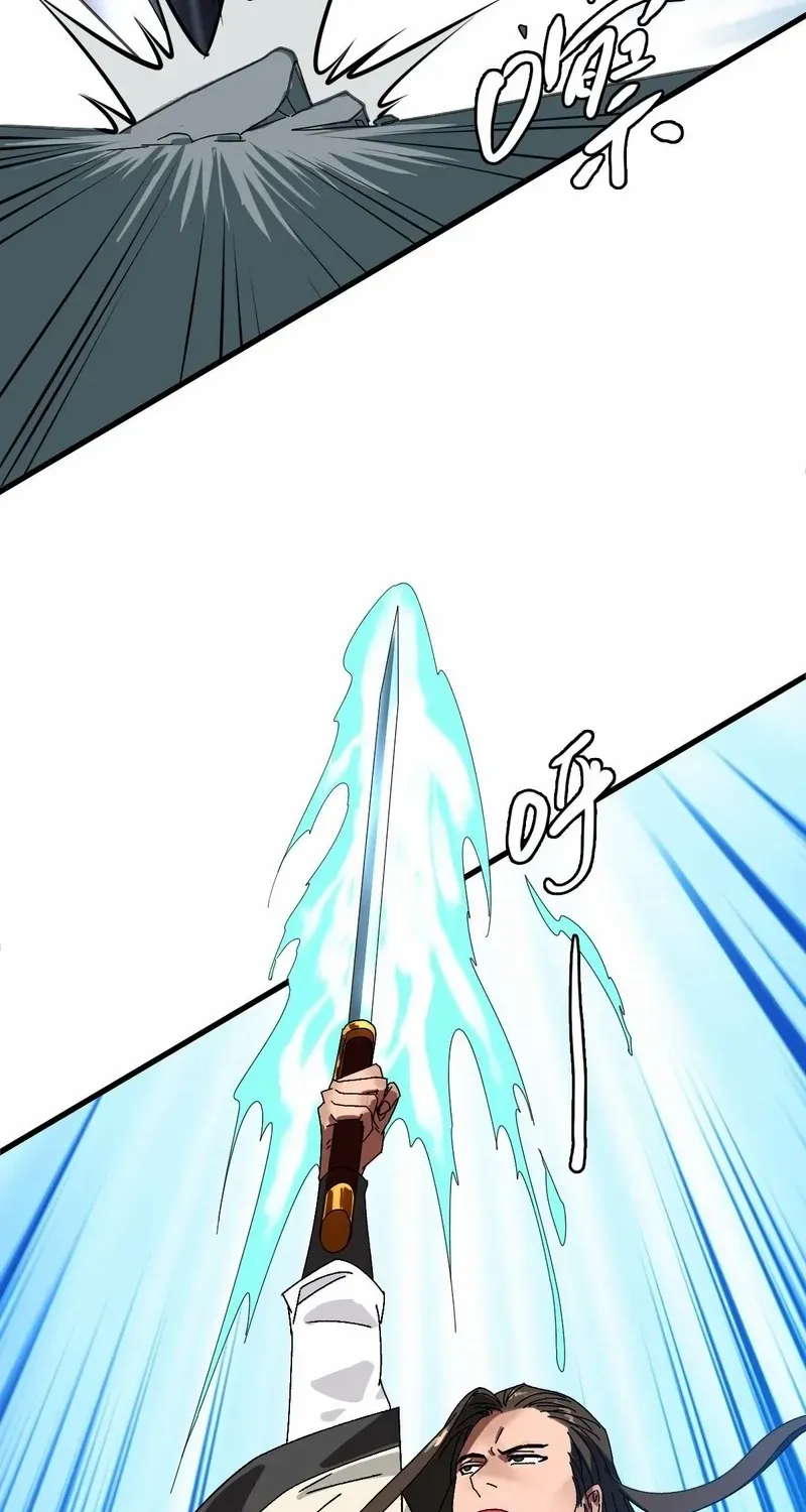 Supreme Taoist (2021) Chapter 90 page 60 - 