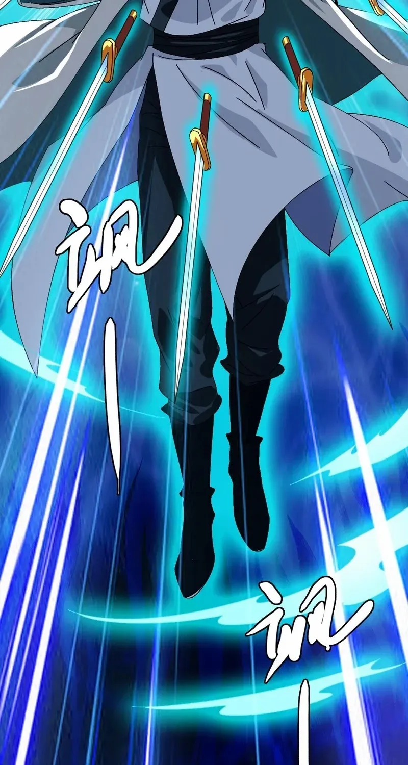 Supreme Taoist (2021) Chapter 90 page 63 - 