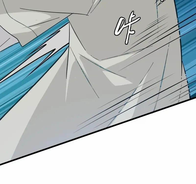 Supreme Taoist (2021) Chapter 91 page 17 - 