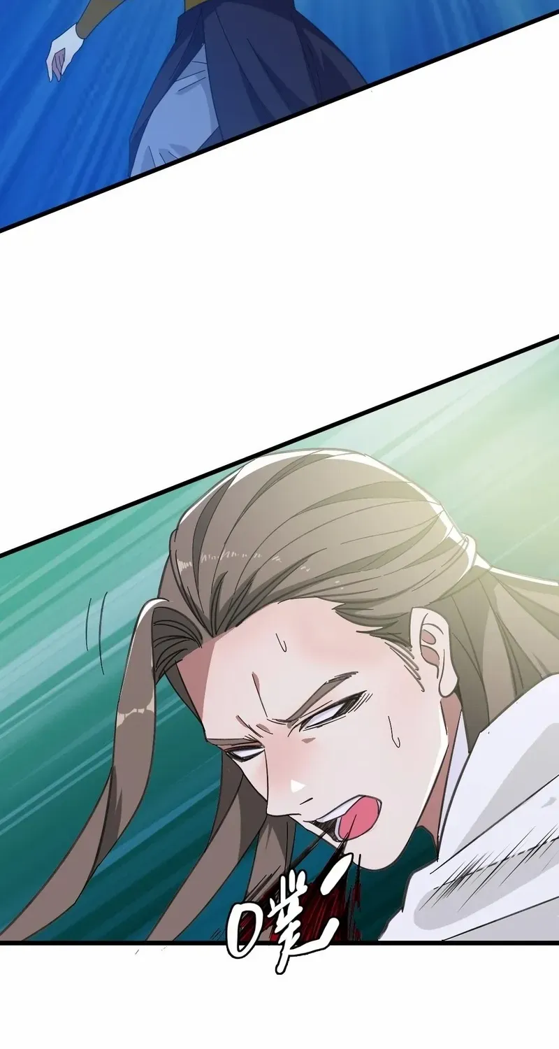 Supreme Taoist (2021) Chapter 91 page 21 - 