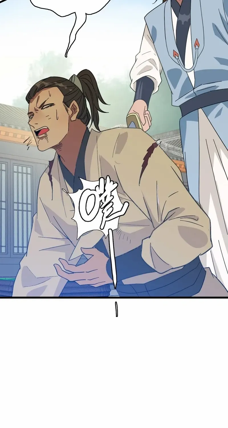 Supreme Taoist (2021) Chapter 91 page 31 - 