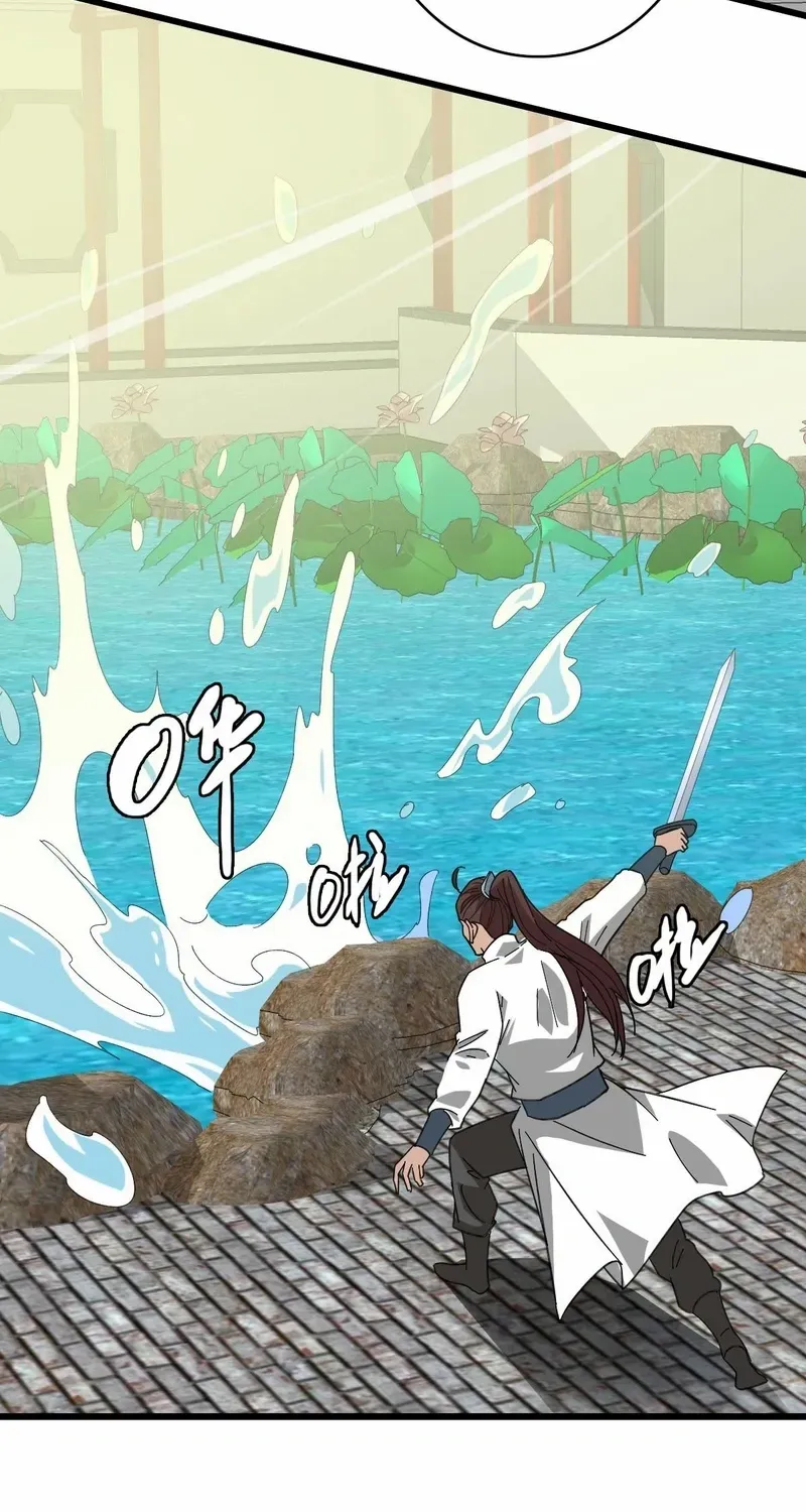 Supreme Taoist (2021) Chapter 91 page 46 - 