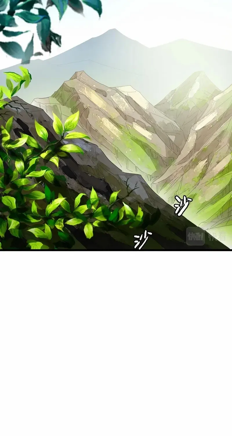 Supreme Taoist (2021) Chapter 92 page 12 - 