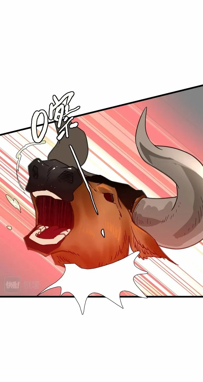 Supreme Taoist (2021) Chapter 92 page 41 - 