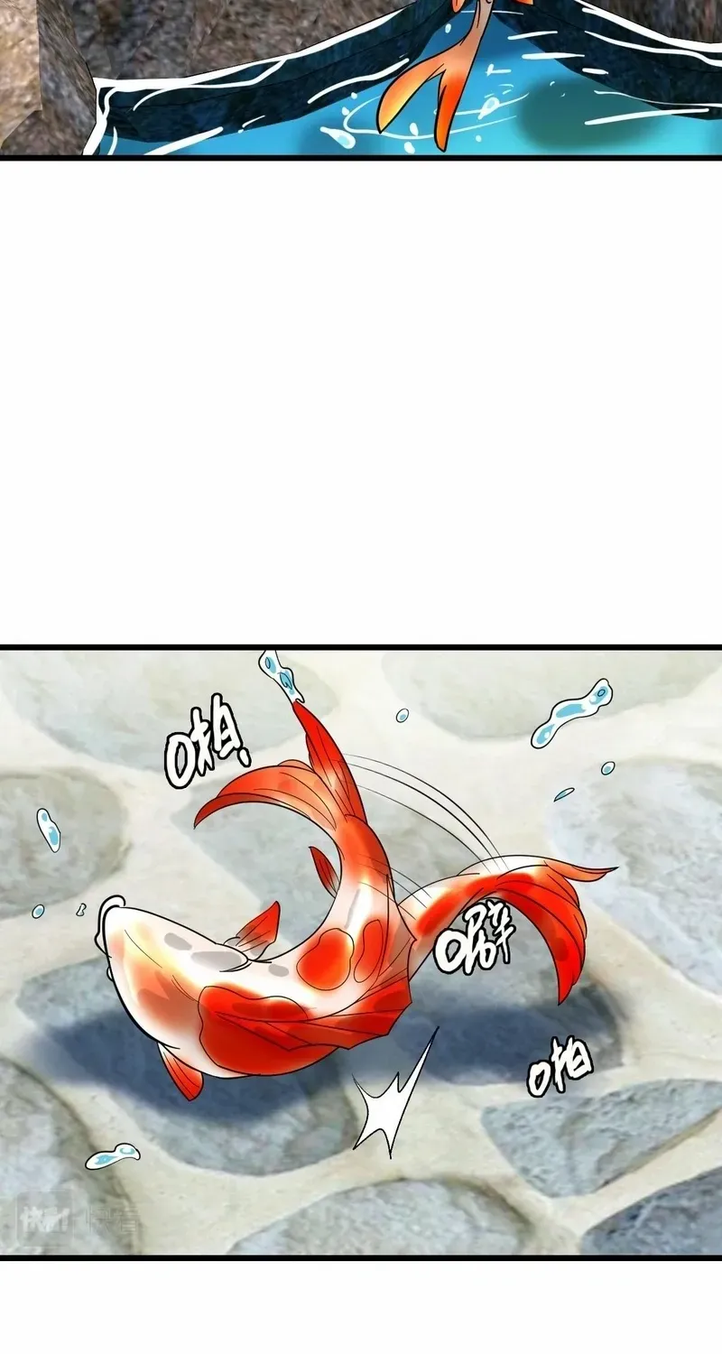 Supreme Taoist (2021) Chapter 92 page 7 - 