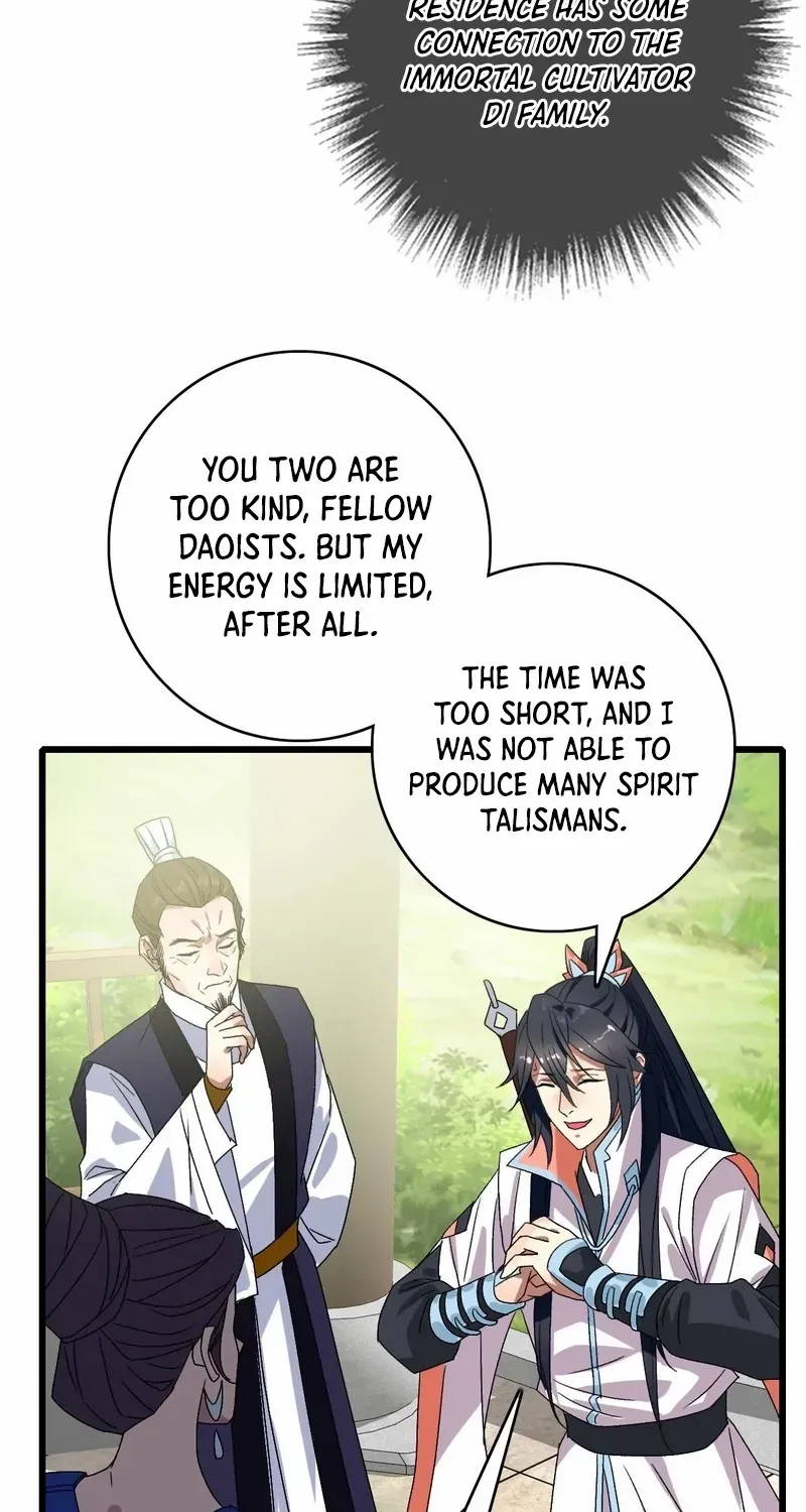Supreme Taoist (2021) Chapter 94 page 17 - 
