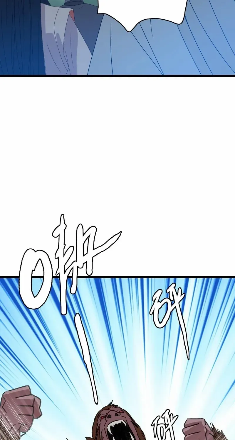 Supreme Taoist (2021) Chapter 94 page 53 - 