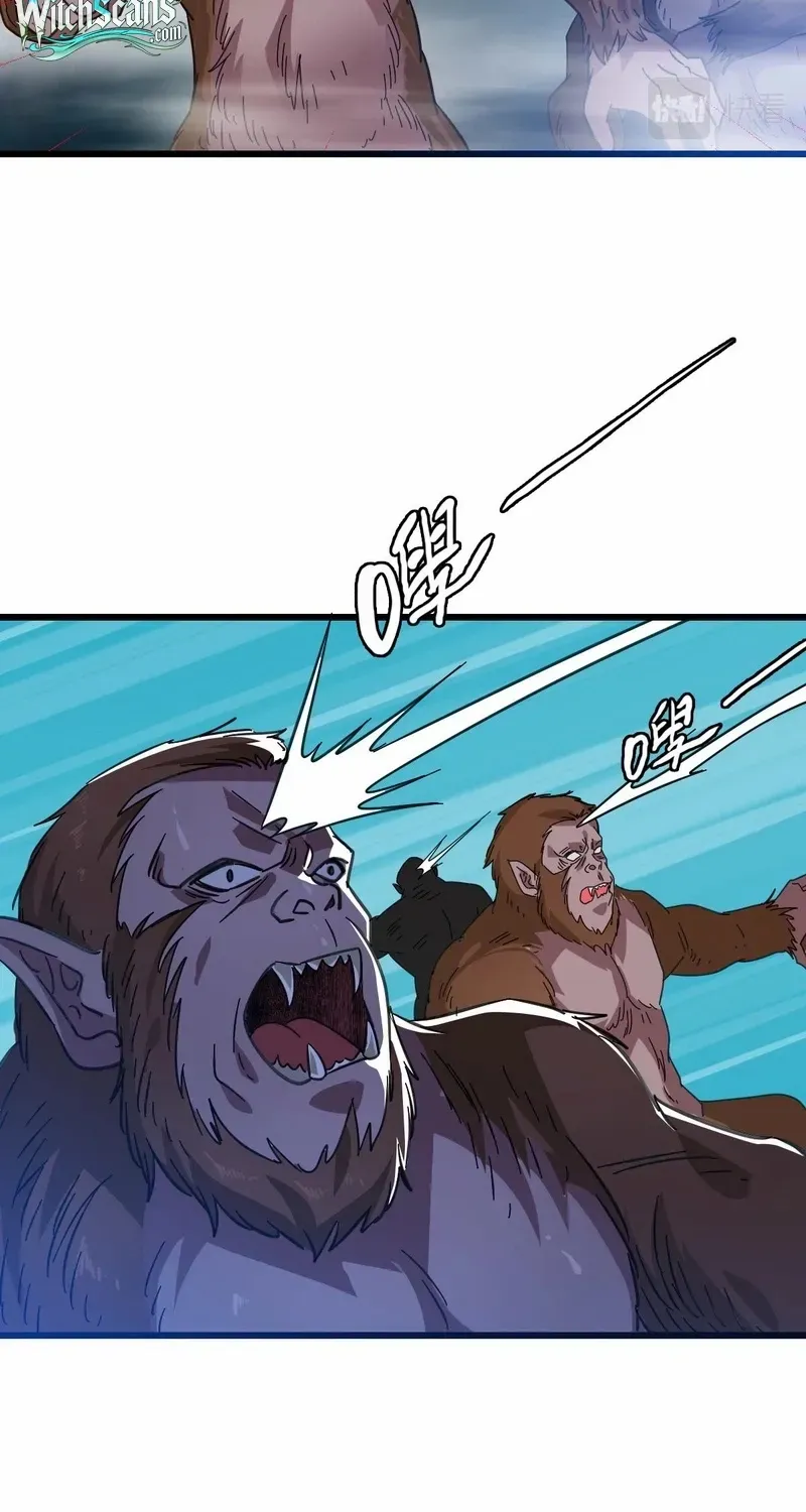 Supreme Taoist (2021) Chapter 95 page 14 - 