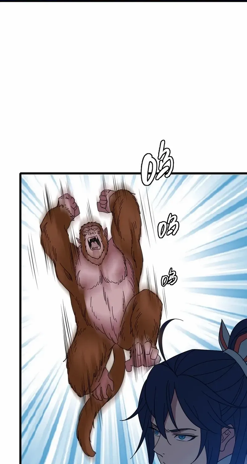 Supreme Taoist (2021) Chapter 95 page 22 - 