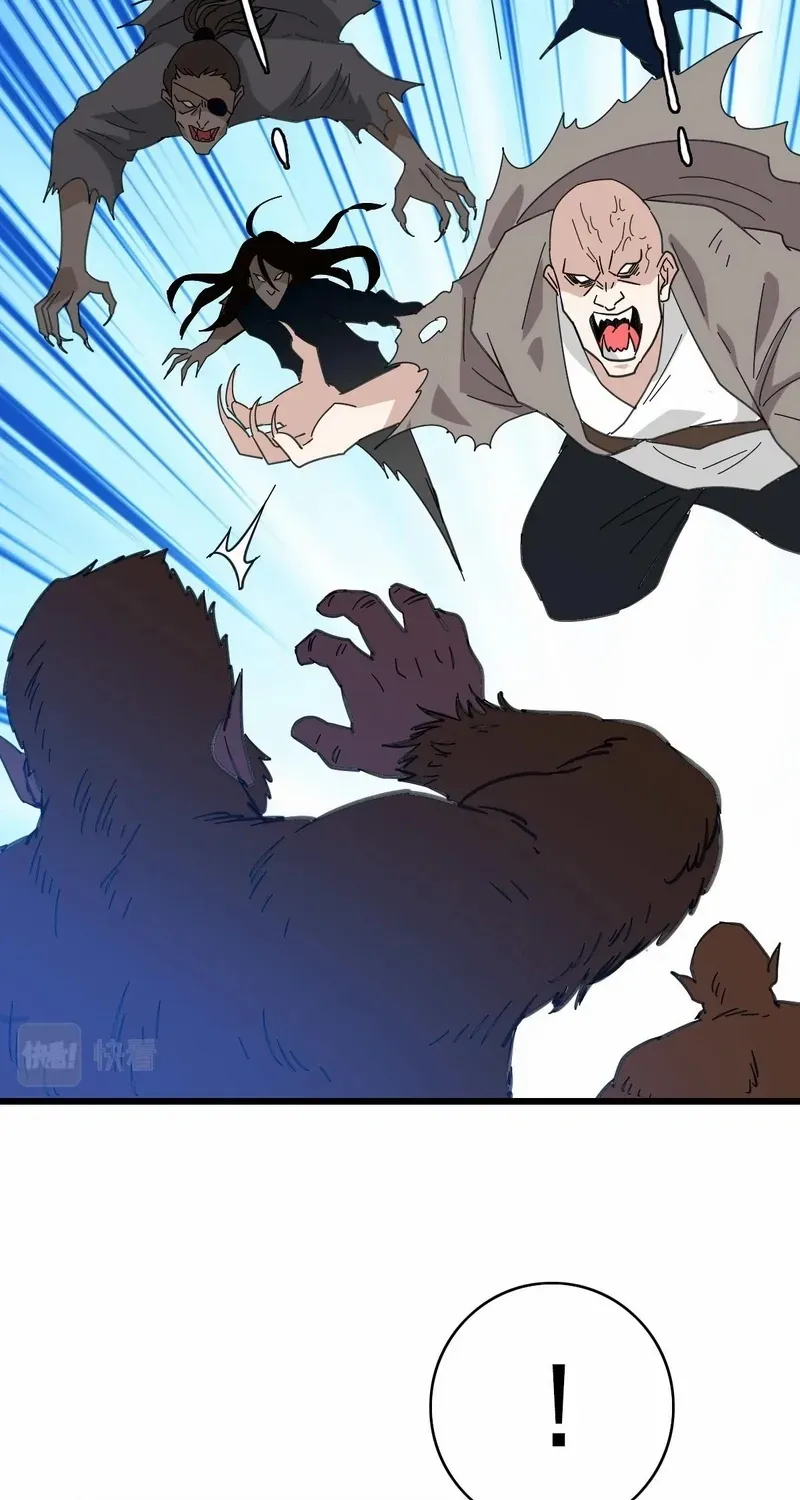 Supreme Taoist (2021) Chapter 95 page 29 - 