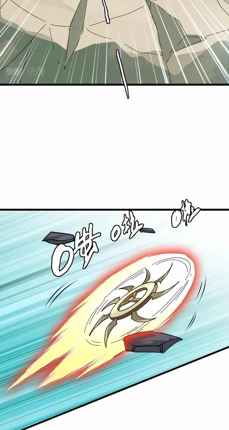 Supreme Taoist (2021) Chapter 95 page 36 - 