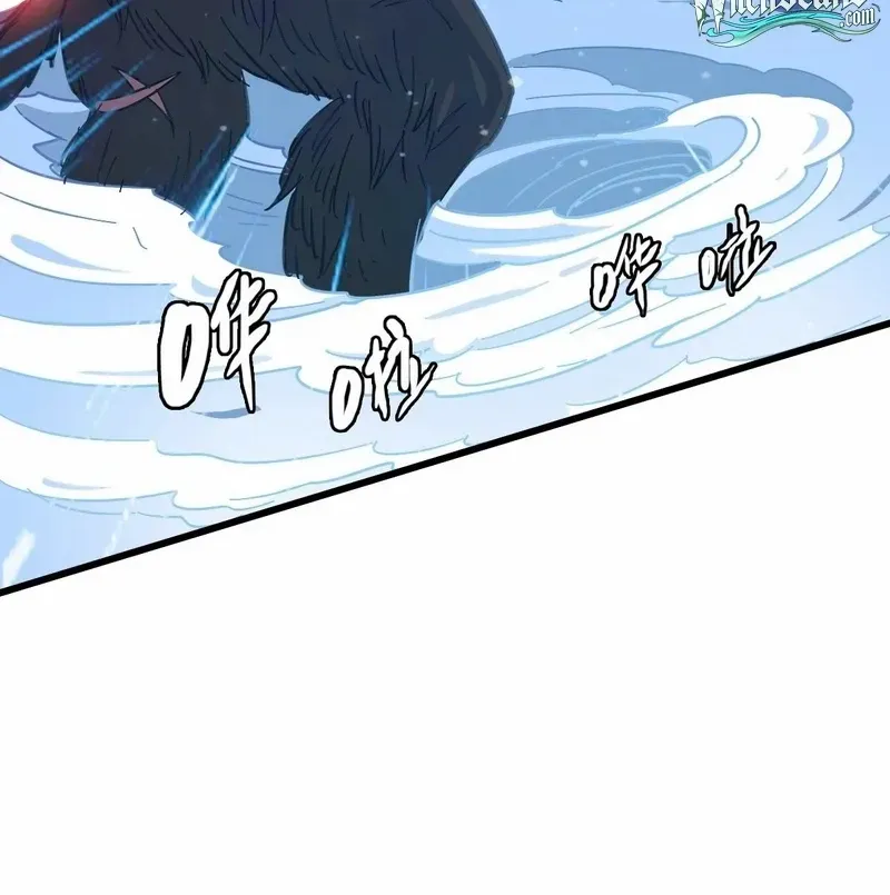 Supreme Taoist (2021) Chapter 95 page 40 - 