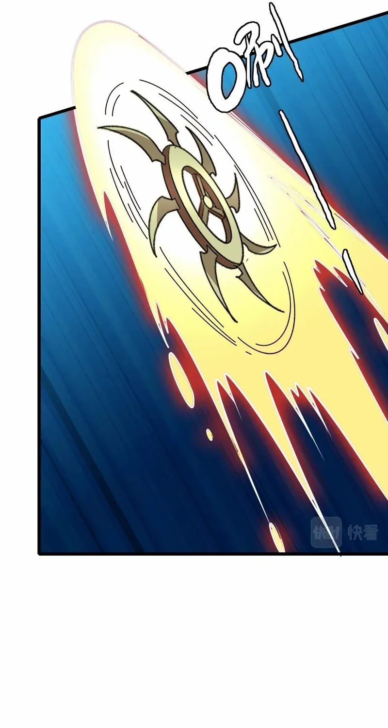 Supreme Taoist (2021) Chapter 95 page 41 - 