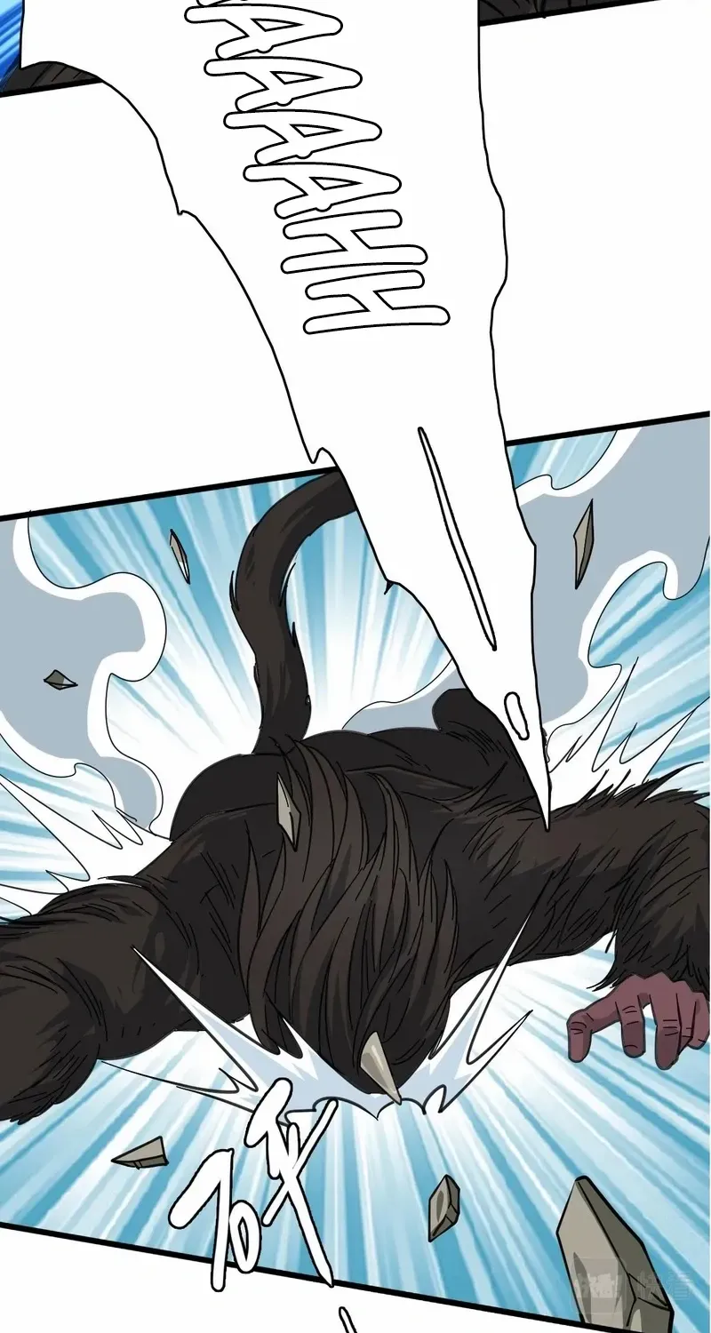 Supreme Taoist (2021) Chapter 95 page 46 - 