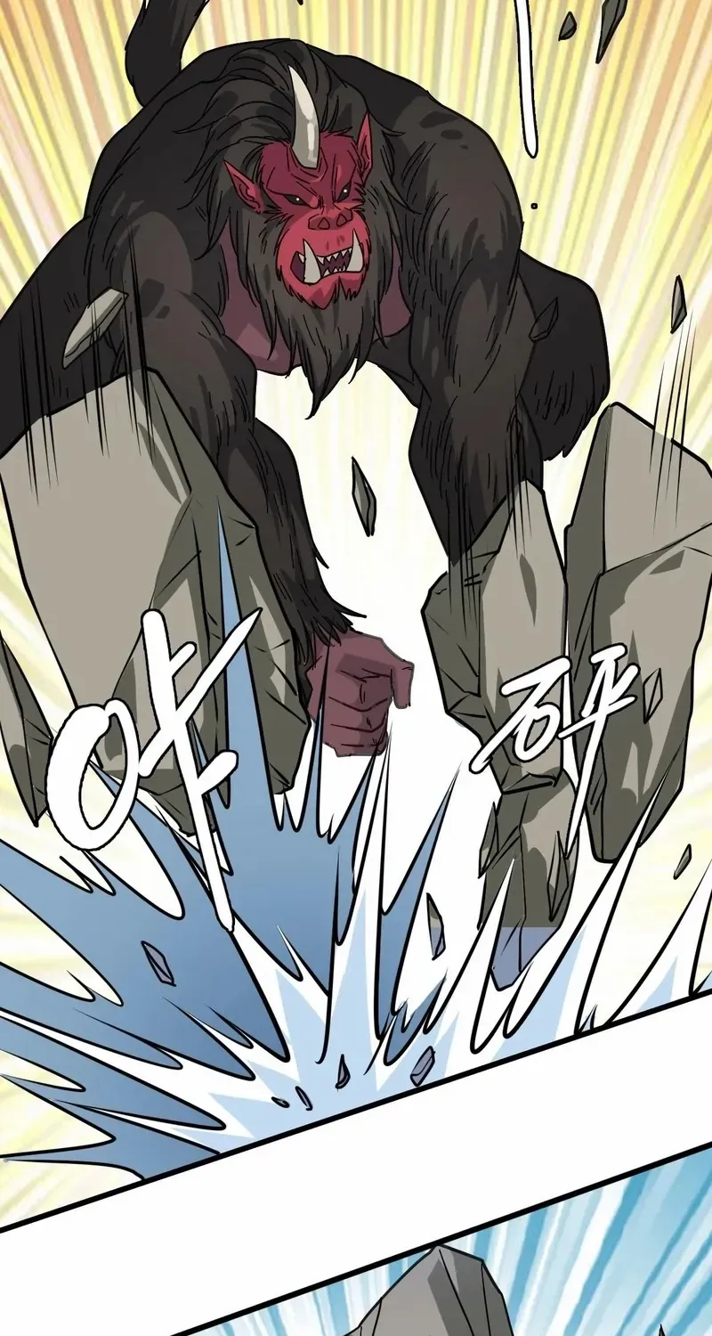 Supreme Taoist (2021) Chapter 95 page 7 - 