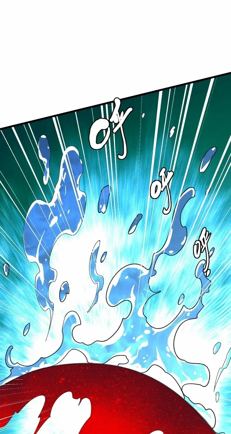 Supreme Taoist (2021) Chapter 96 page 14 - 