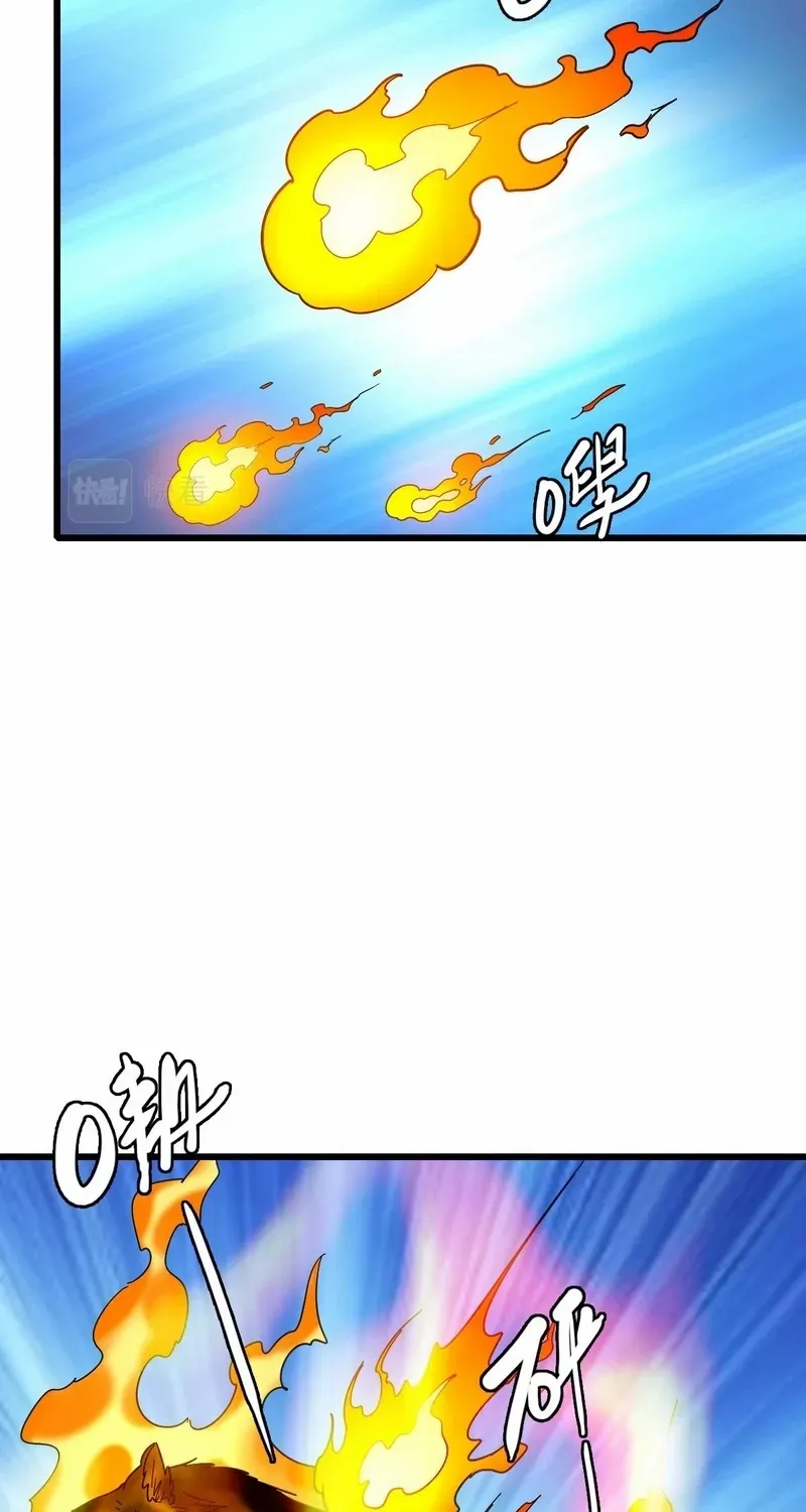 Supreme Taoist (2021) Chapter 96 page 29 - 