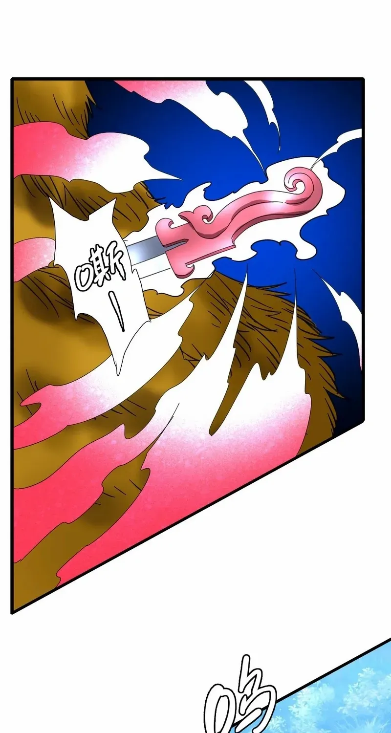 Supreme Taoist (2021) Chapter 96 page 35 - 