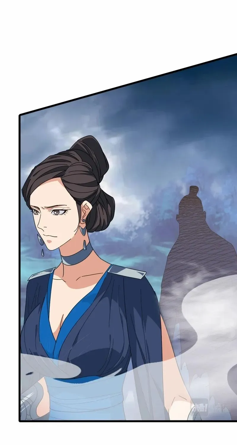 Supreme Taoist (2021) Chapter 97 page 8 - 