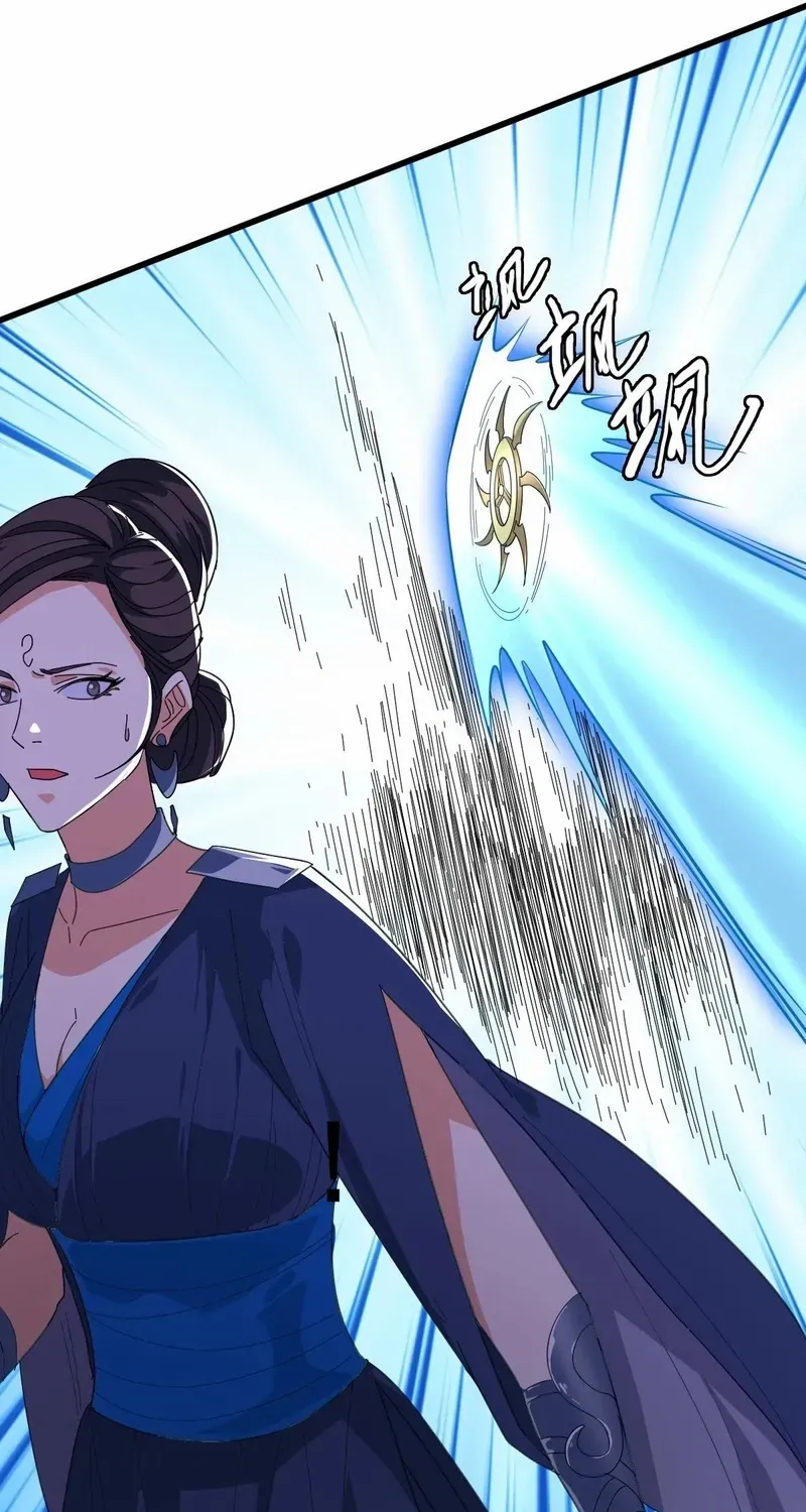 Supreme Taoist (2021) Chapter 97 page 10 - 