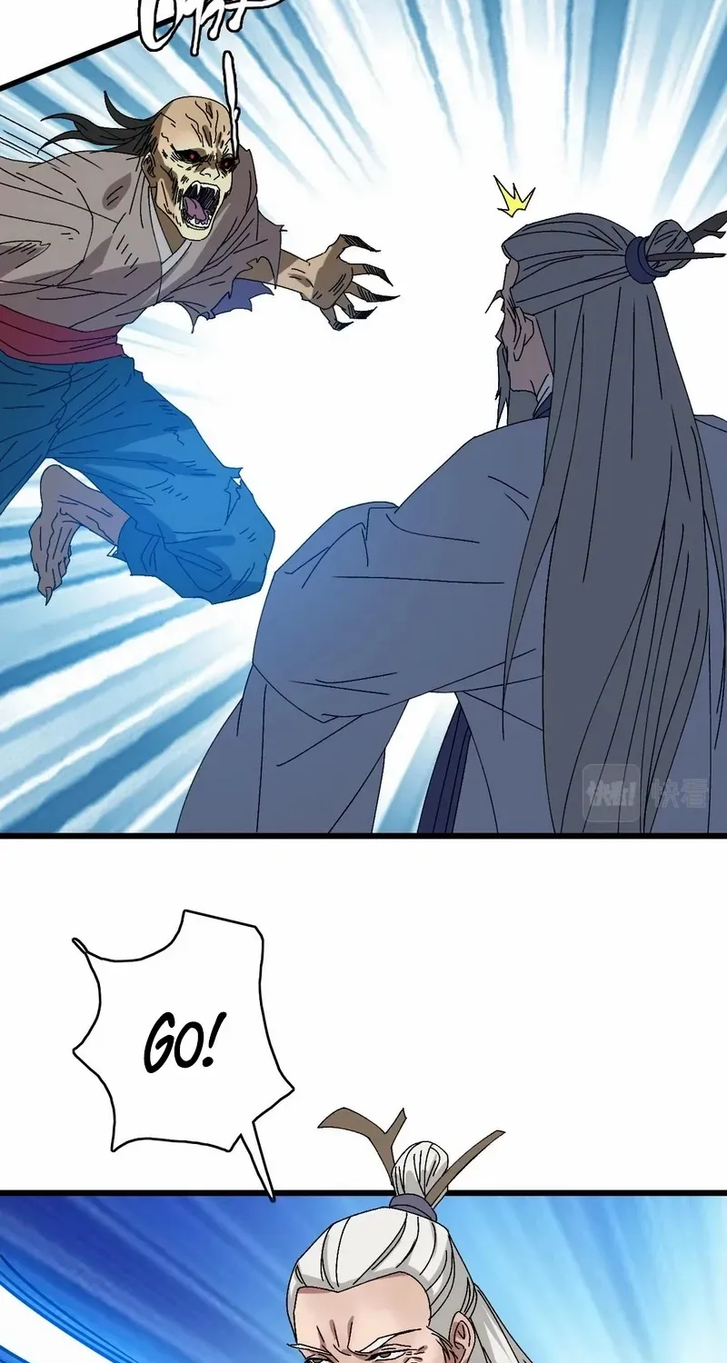 Supreme Taoist (2021) Chapter 98 page 15 - 