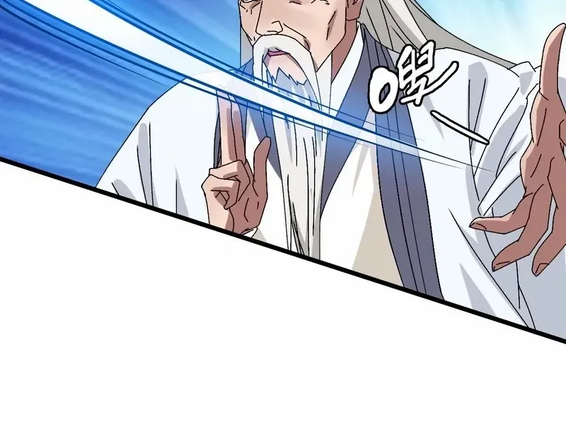 Supreme Taoist (2021) Chapter 98 page 16 - 