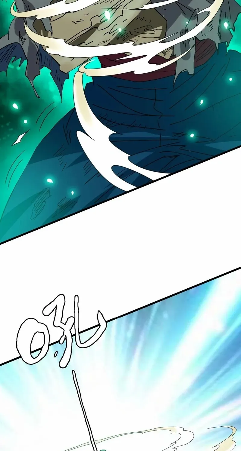Supreme Taoist (2021) Chapter 98 page 23 - 