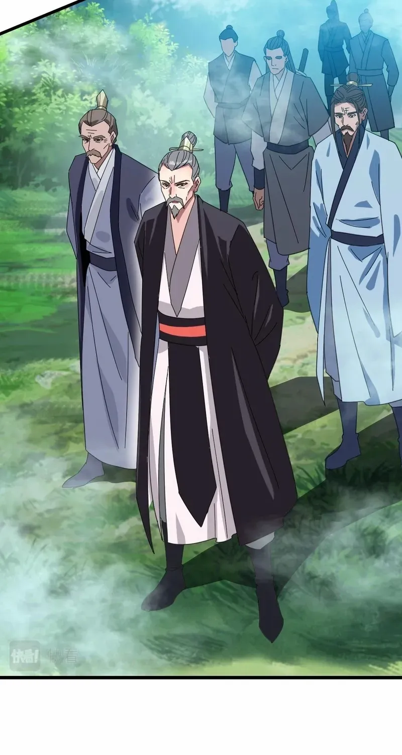 Supreme Taoist (2021) Chapter 98 page 43 - 