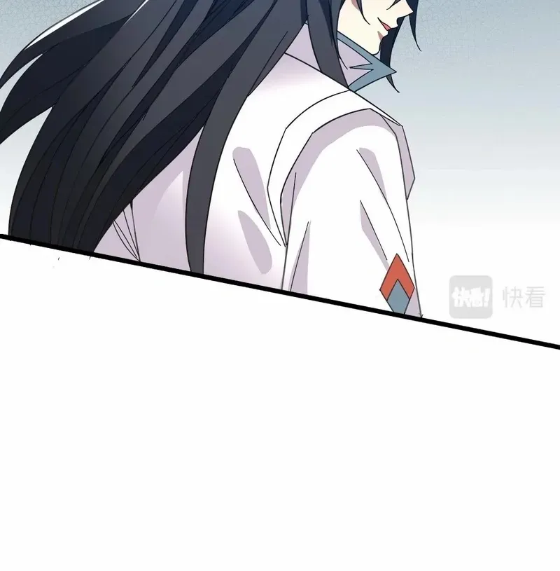 Supreme Taoist (2021) Chapter 99 page 33 - 