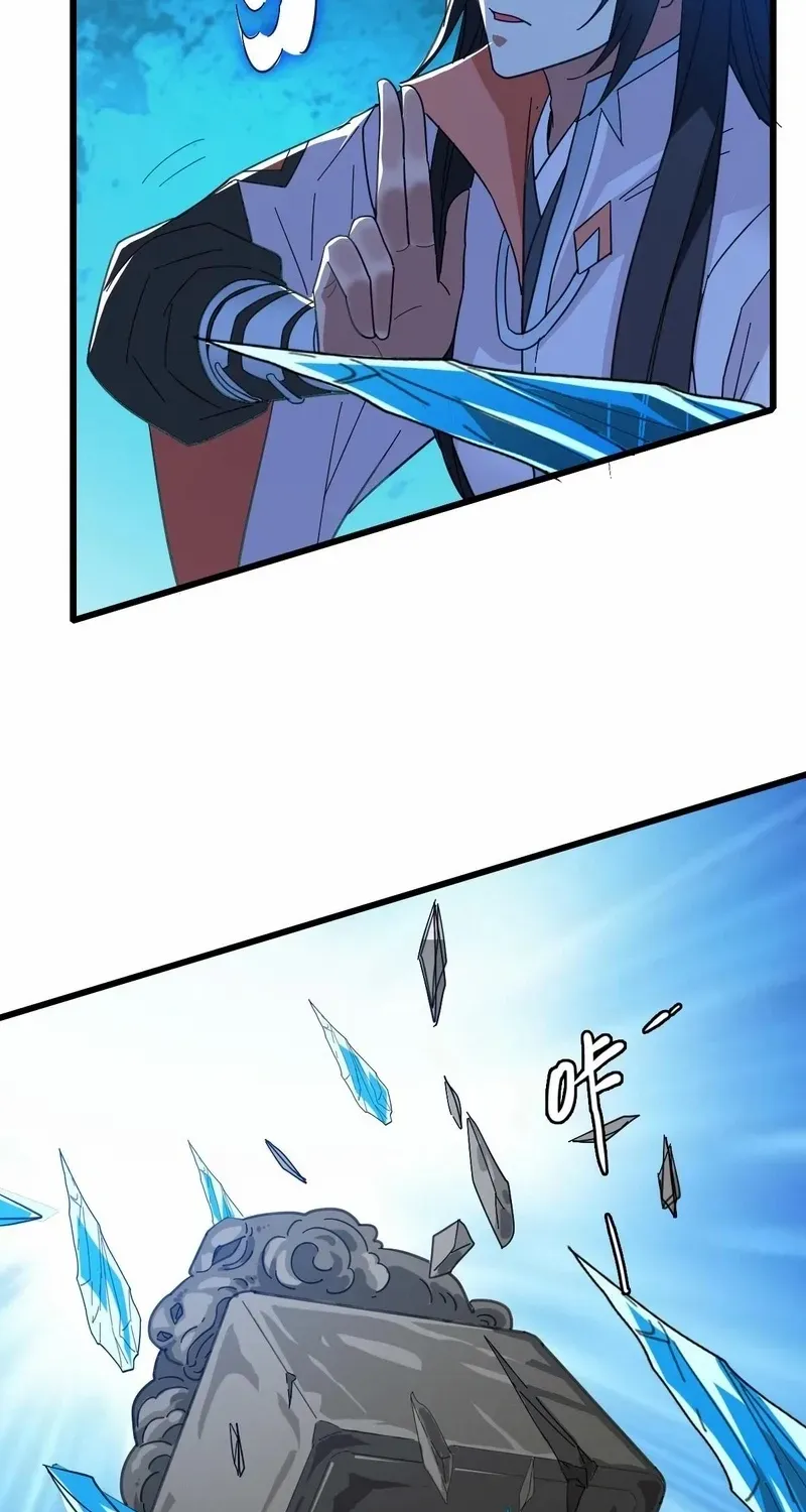 Supreme Taoist (2021) Chapter 99 page 5 - 